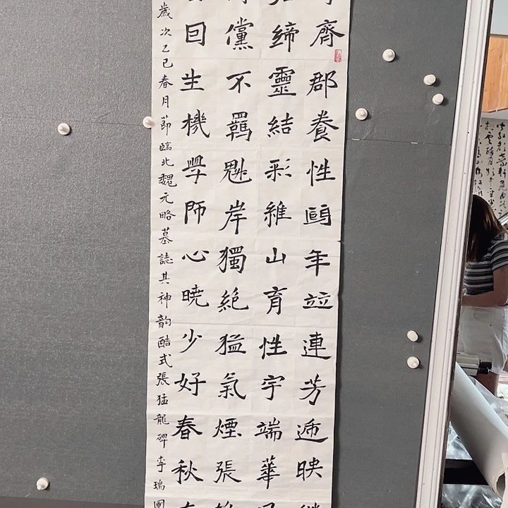 书法书画进万家精品