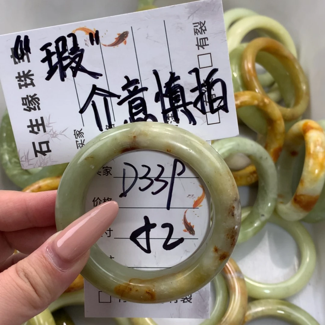 【闪购商品】未镶嵌蛇纹石玉手镯