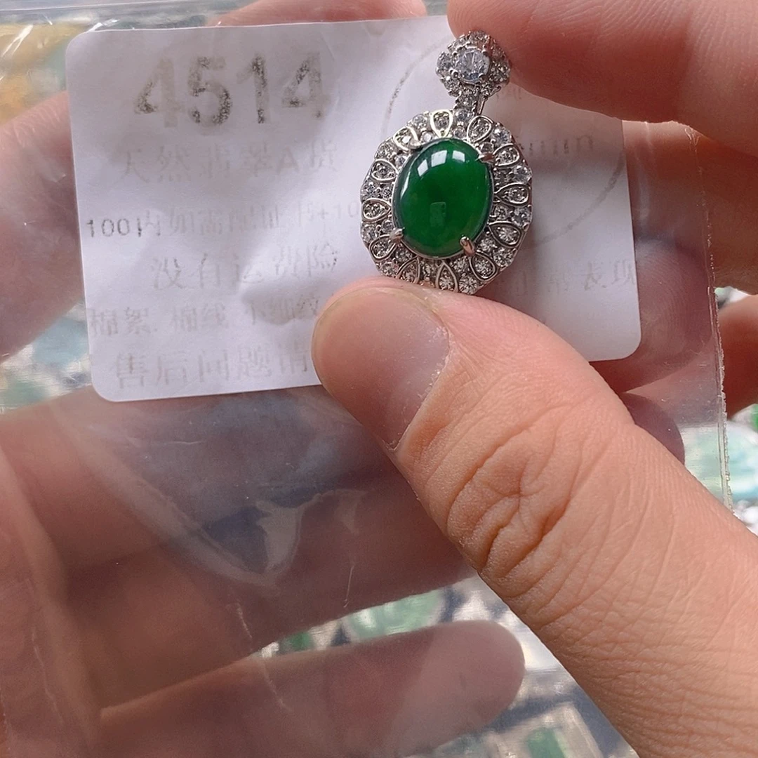 翡翠未镶嵌吊坠(不含链)