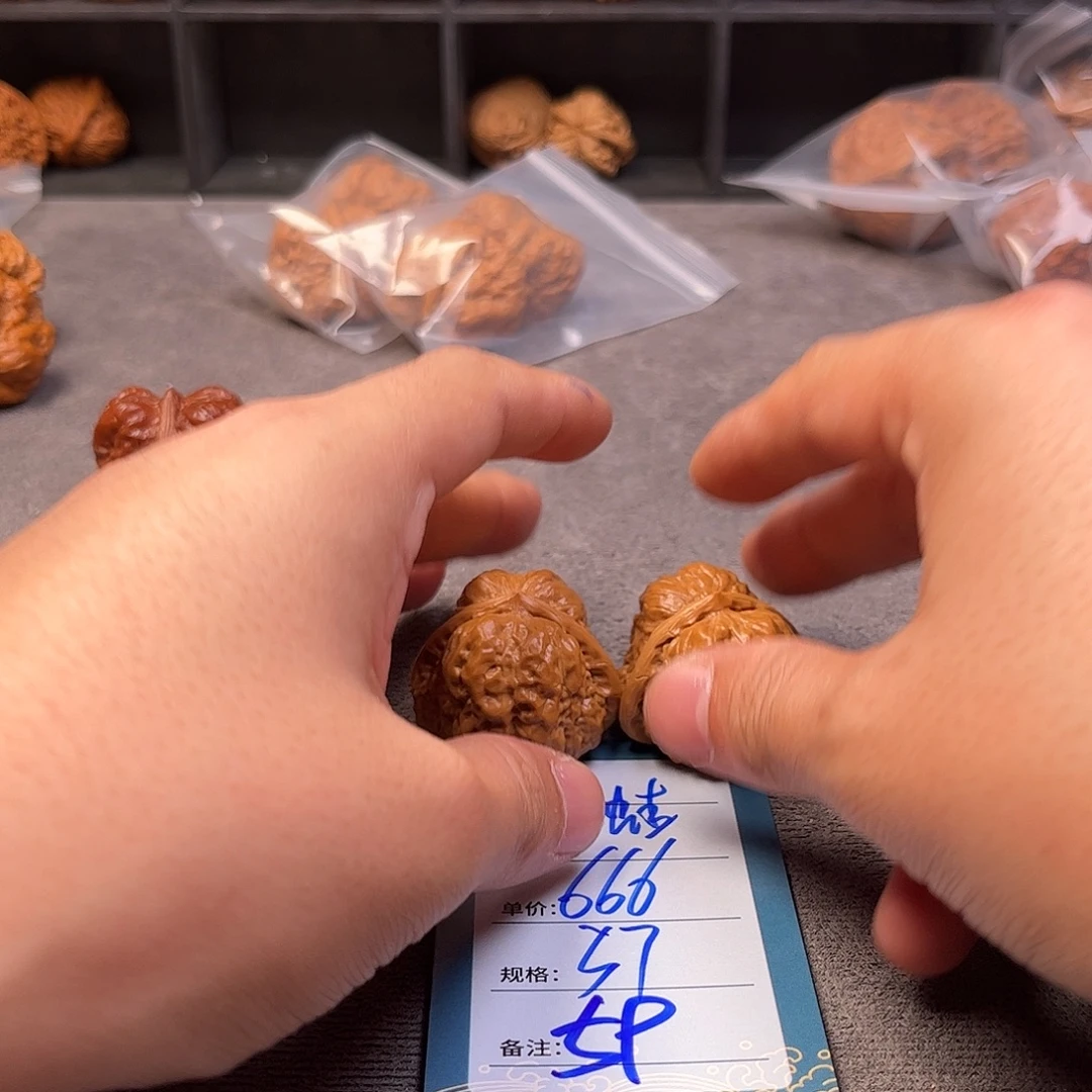 万***盘把件文玩核桃五十九