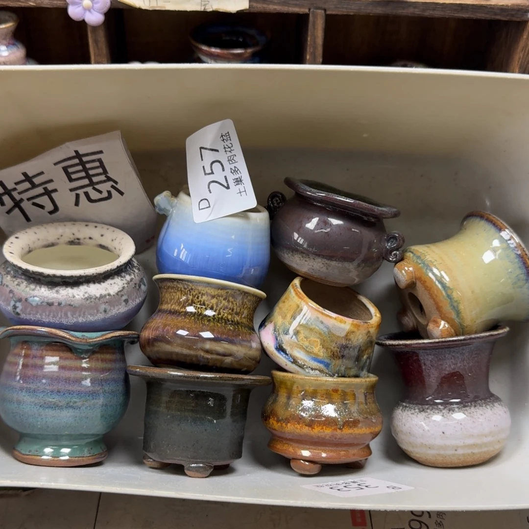 陶瓷艺术设计学与制作