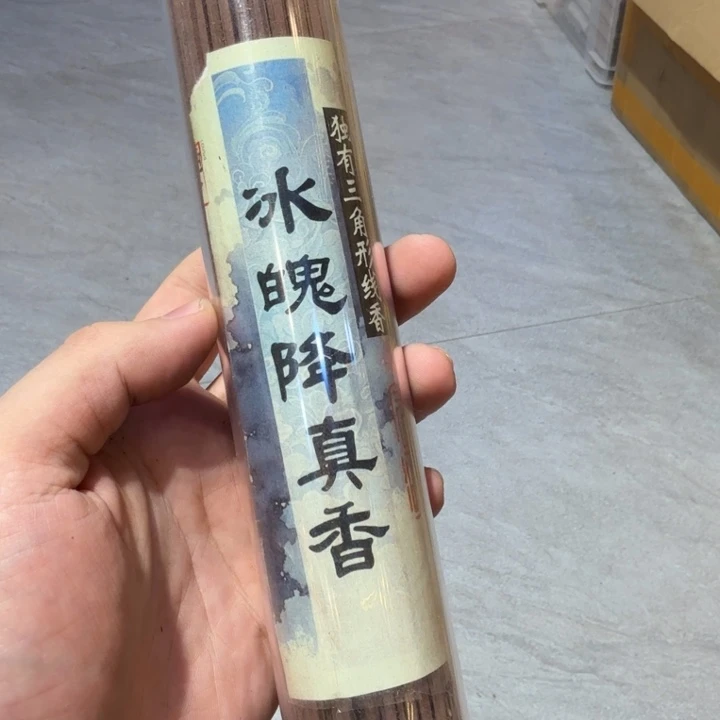 陋室香铺闪购专用链接