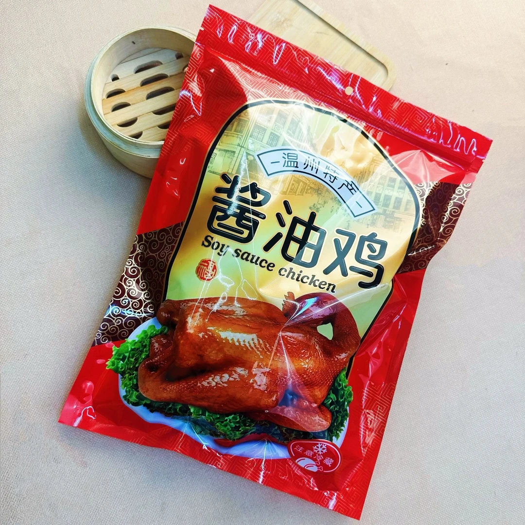 温州特产酱油鸡风干鸡正宗手撕真空年货腊鸡咸味熏鸡下酒菜