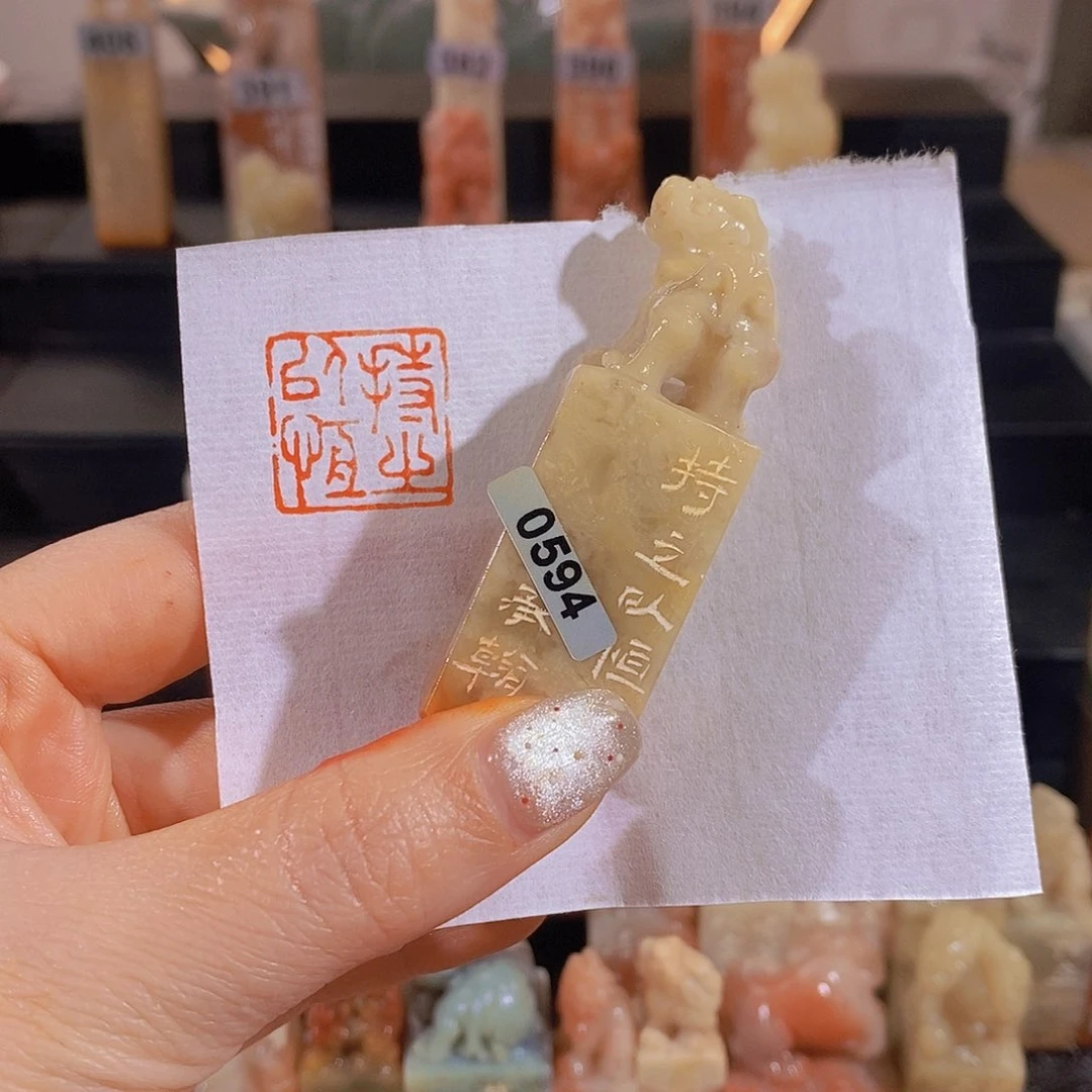 昌化石印石          0594