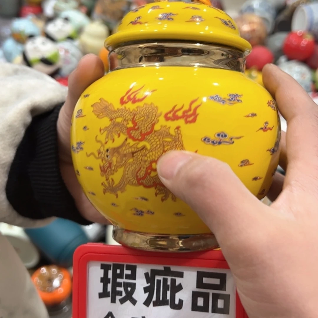 【闪购商品】茶叶罐陶瓷家用储物罐