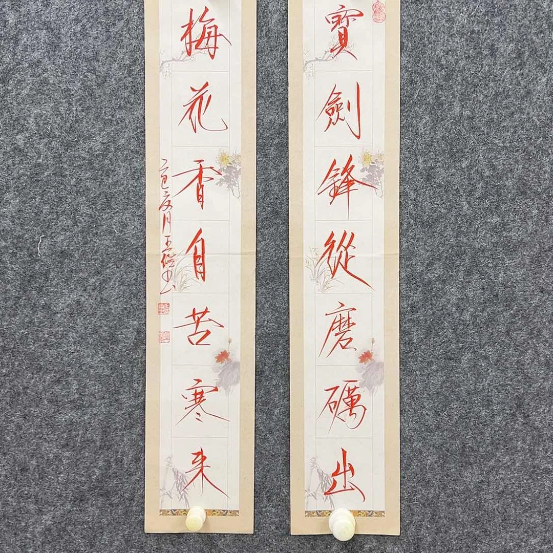 国画北京国博文物鉴定中心