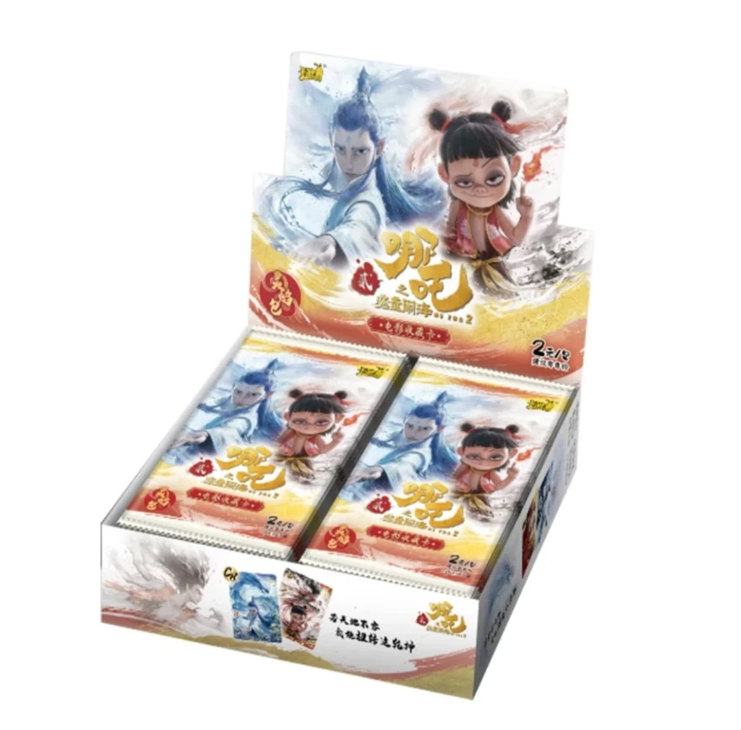 【抓猪】哪吒之魔童闹海电影灵焰包收藏卡牌（2）默认代拆）Q