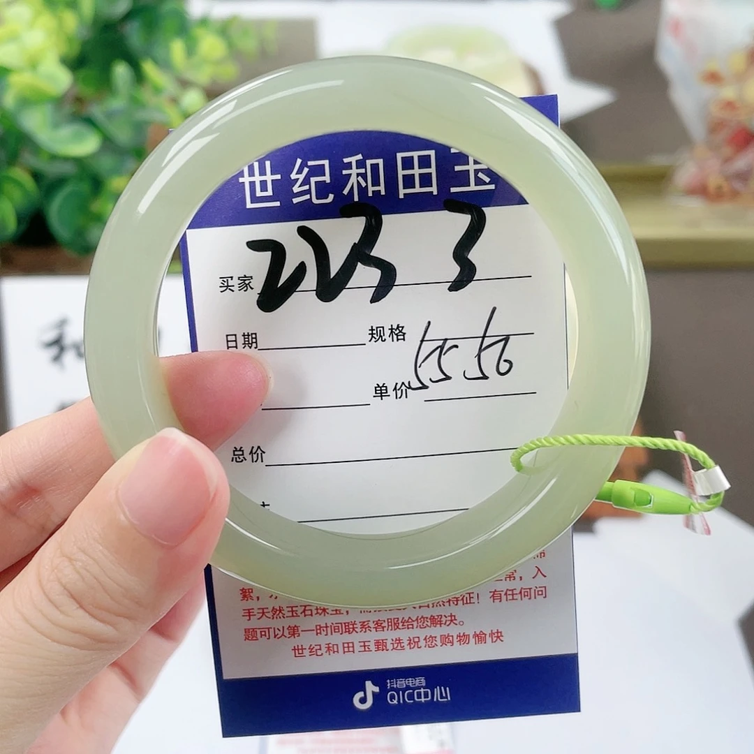 【闪购商品】和田玉手镯未镶嵌