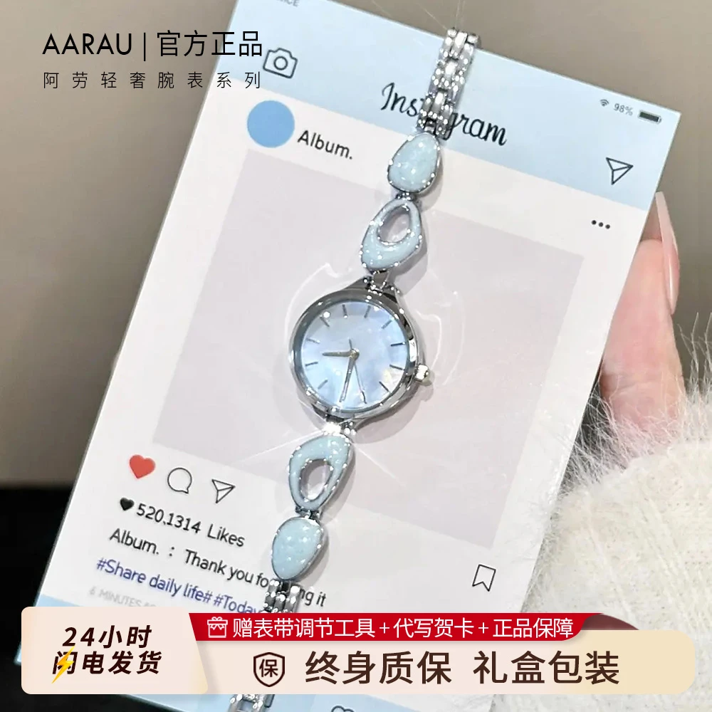 女士手表女款爆款2025新款轻奢小众高级感气质女生网红学生高颜值