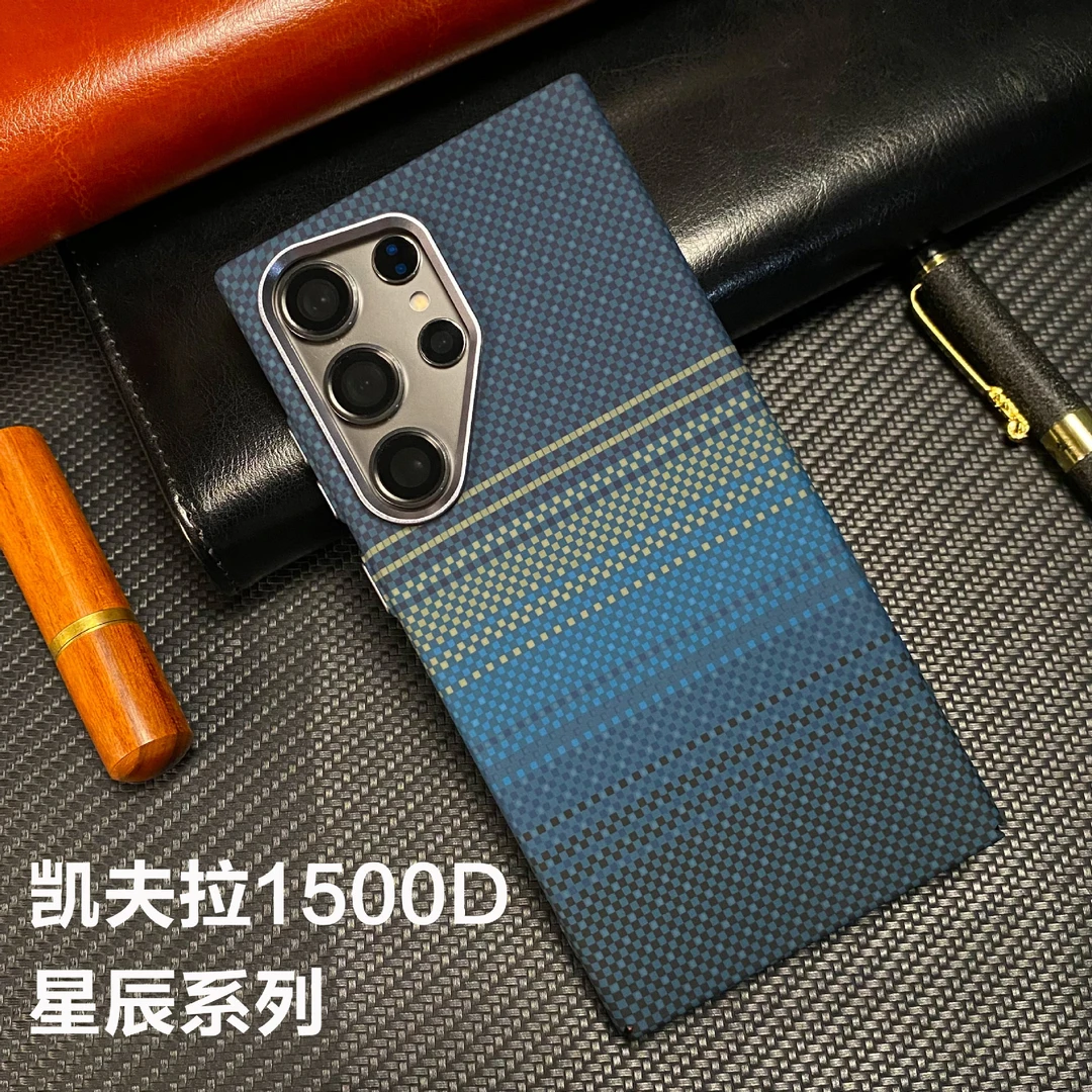 适用三星S25ultra凯夫拉碳纤维纹理GalaxyS24磁吸夜光防摔手机壳