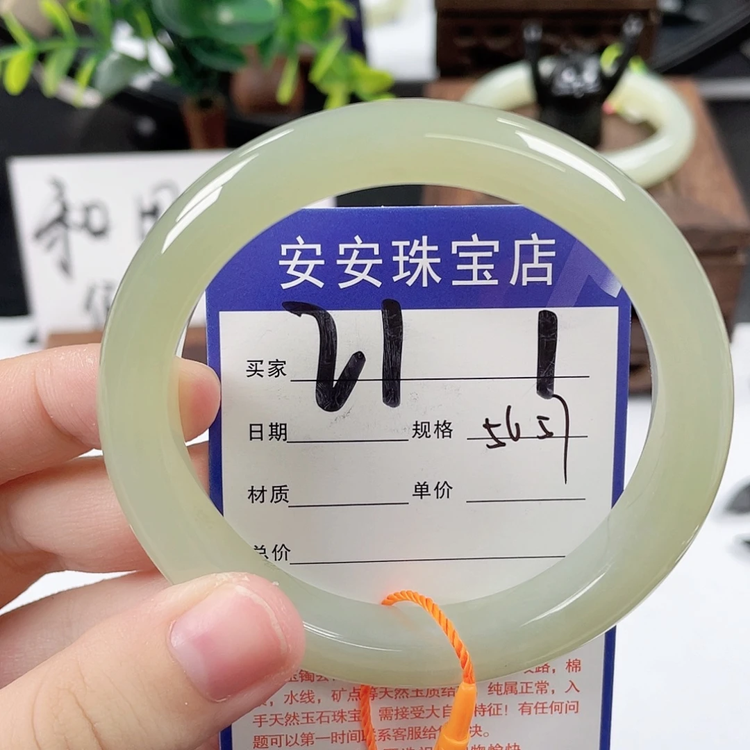 未镶嵌手镯和田玉