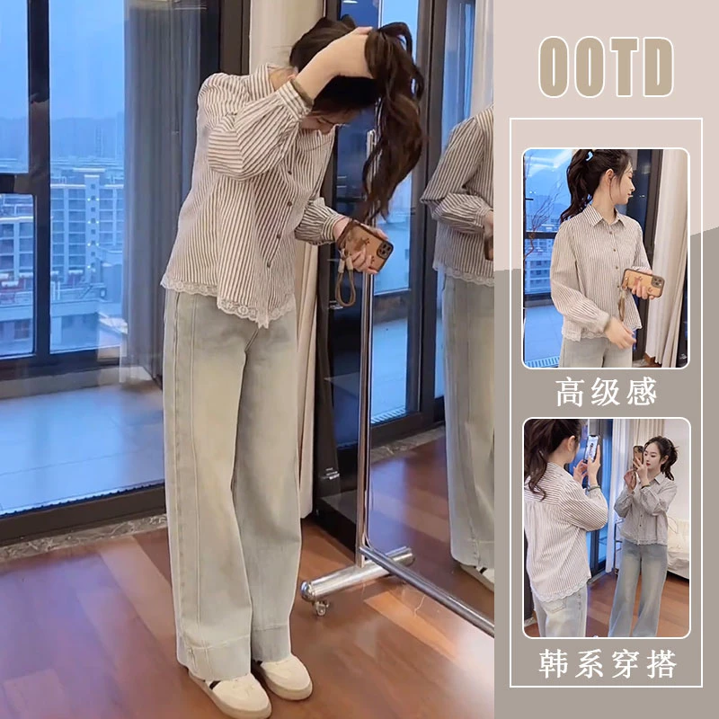 蕾丝花边拼接条纹衬衫女2025春夏季新款韩版高腰阔腿牛仔裤两件套