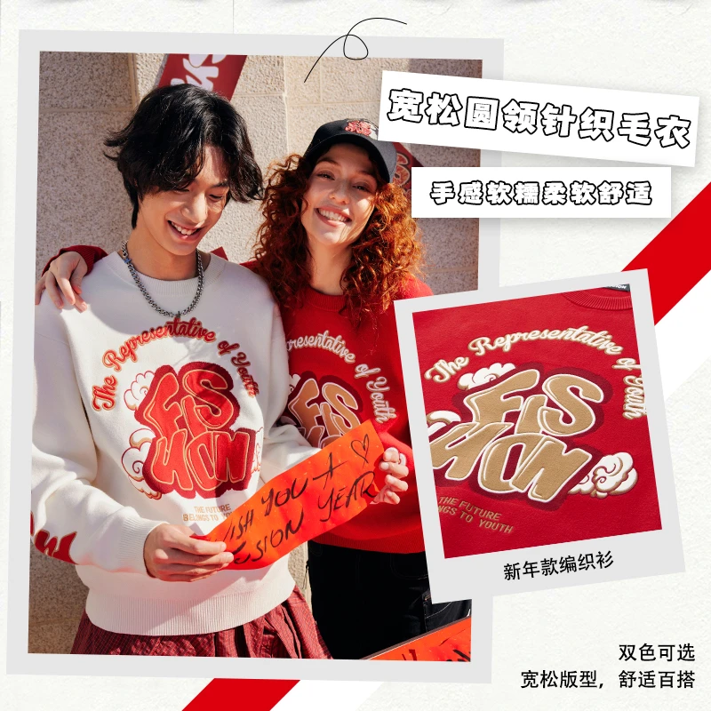 Fila/斐乐圆领针织毛衣柔软舒适套头情侣装红色编织衫 T11U512401