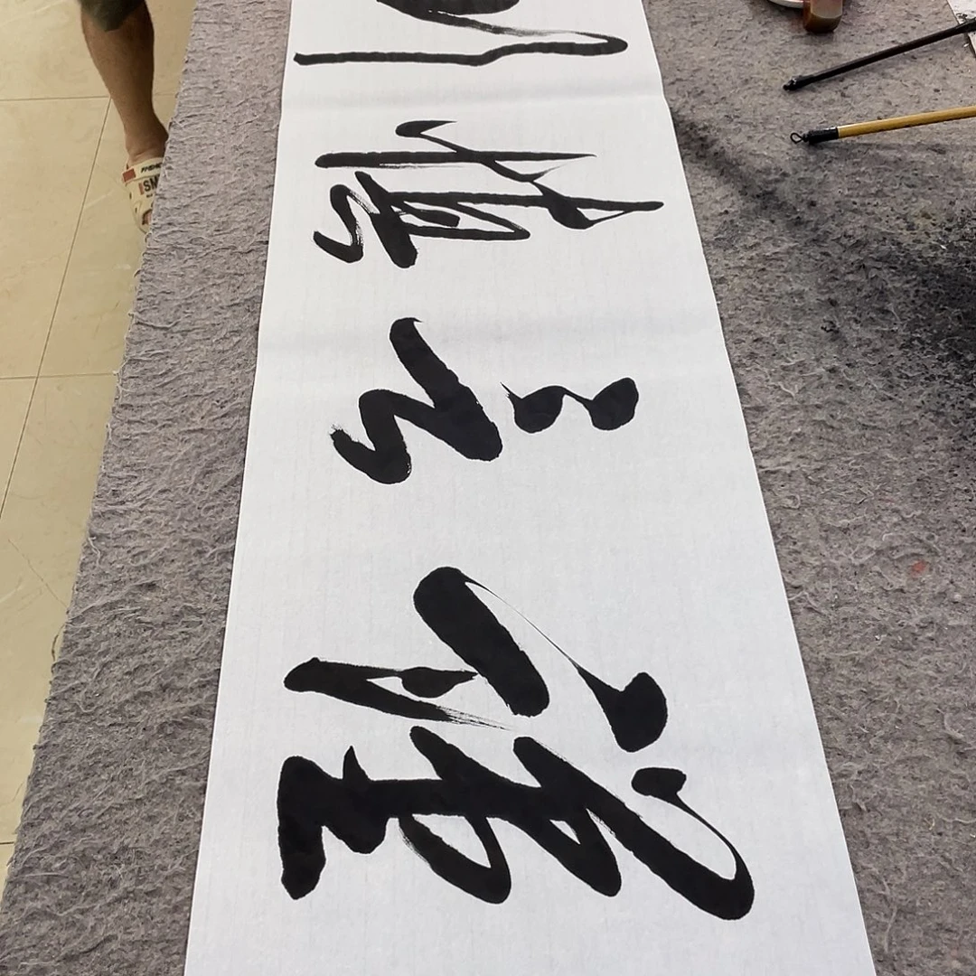 书法Lvqinzhenshufa