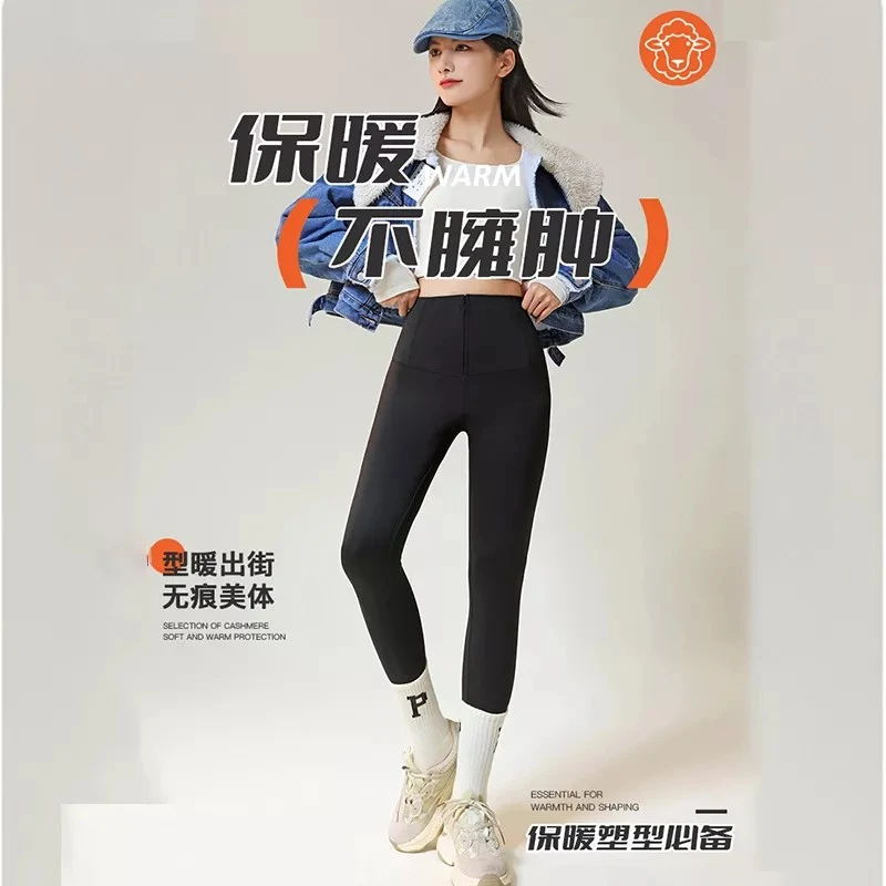 秋冬新款发热王绵羊毛蚕丝排扣拉链收腹裤保暖羊毛蚕丝鲨鱼裤薄绒