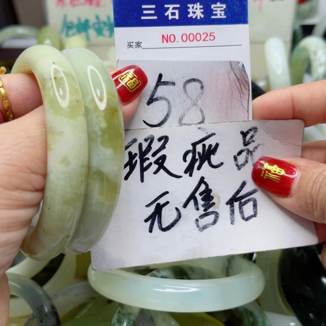 蛇纹石玉手镯未镶嵌