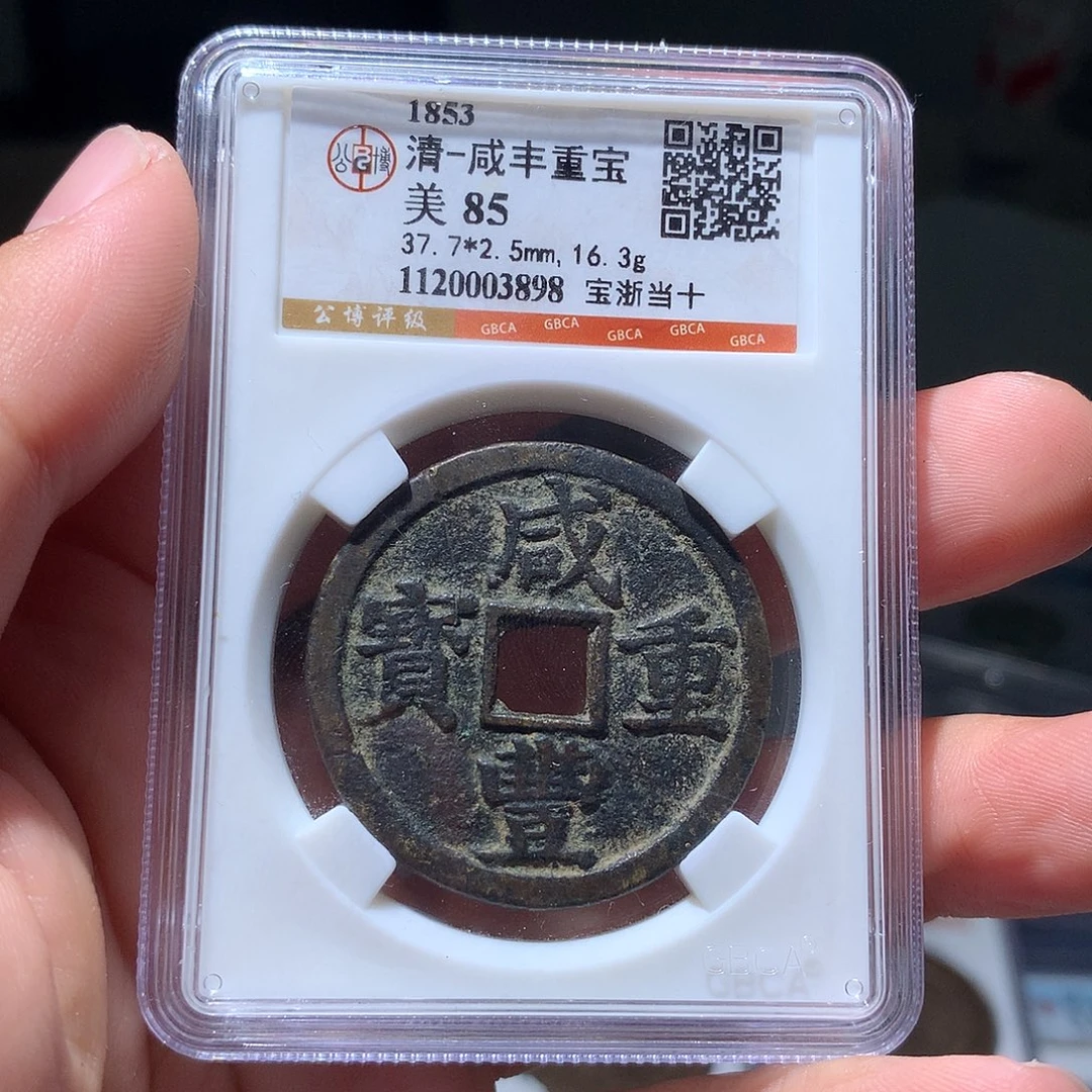 金属QY。钱钱钱钱钱3898