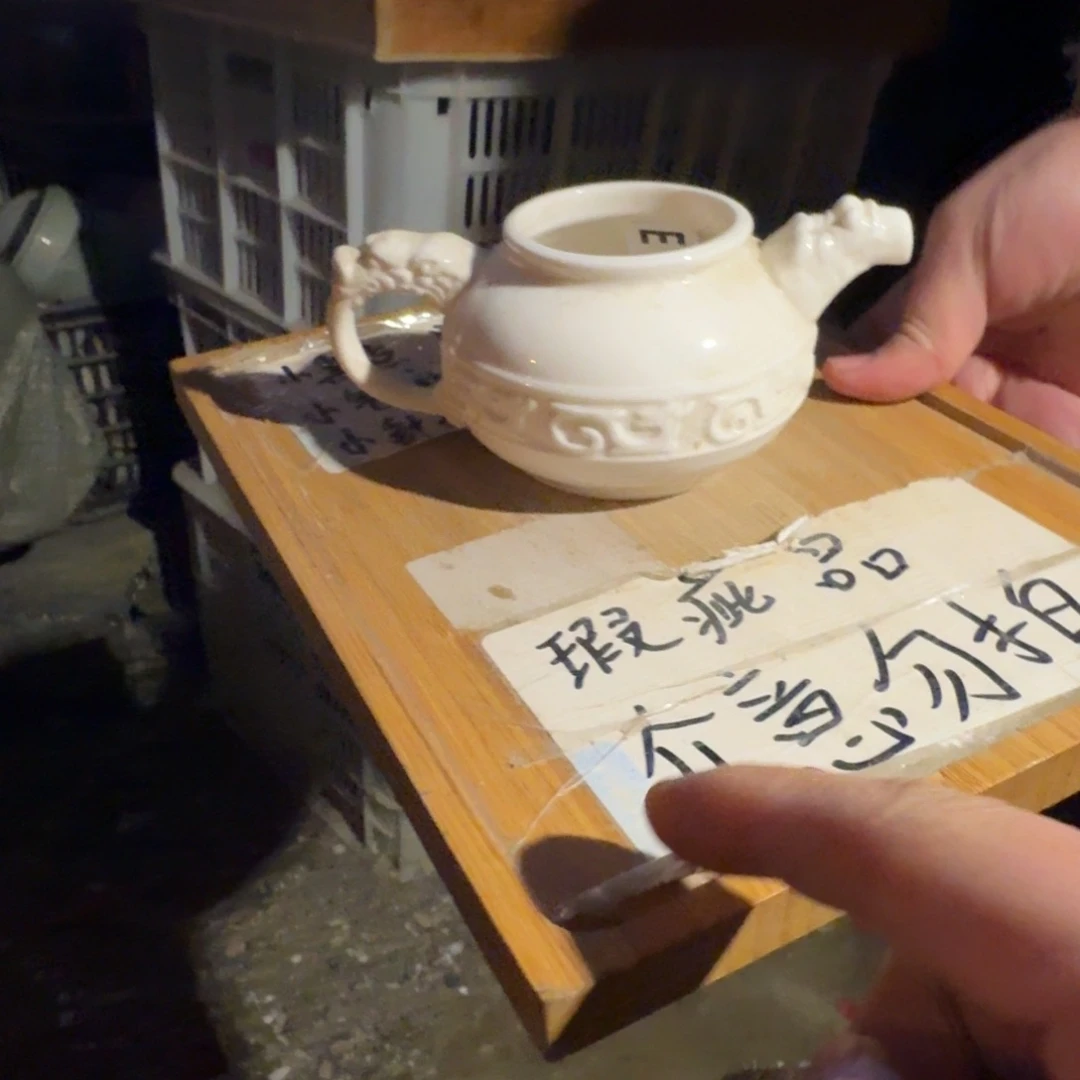 瑕疵介意勿拍陶瓷器皿A162