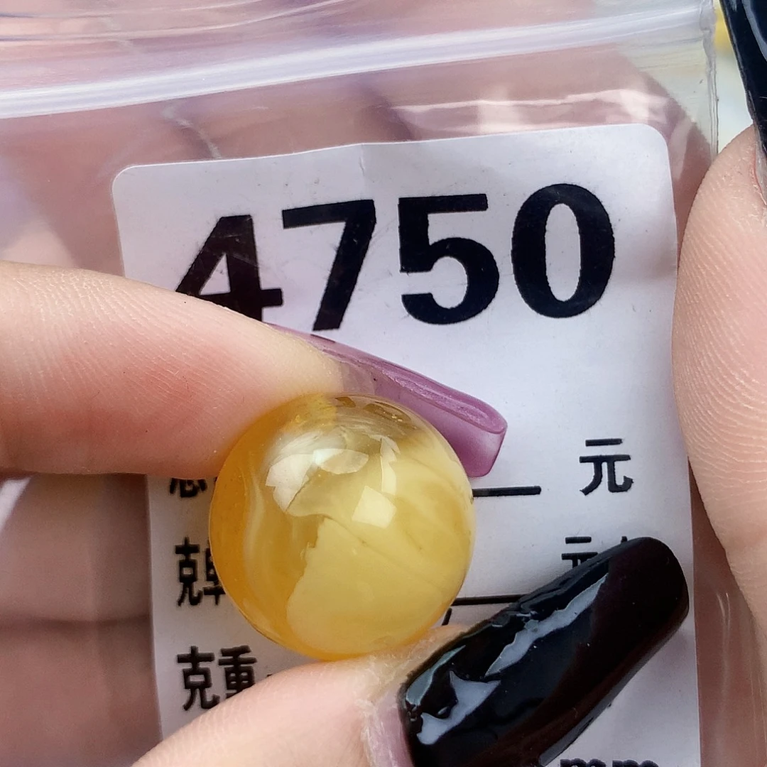 琥珀未镶嵌珠宝奇石18.1粉