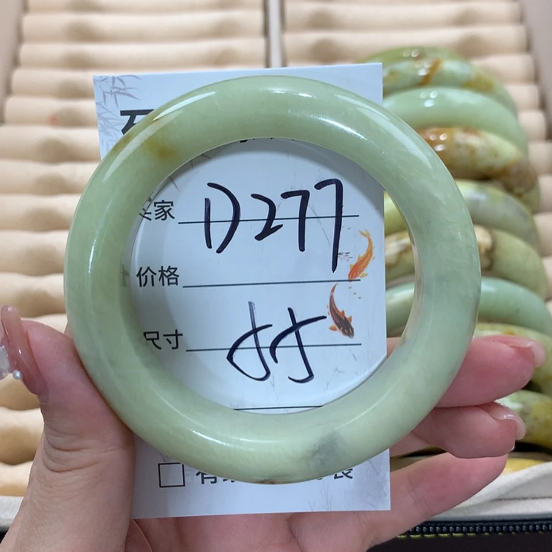 【闪购商品】未镶嵌蛇纹石玉手镯