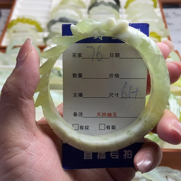 未镶嵌蛇纹石玉手镯