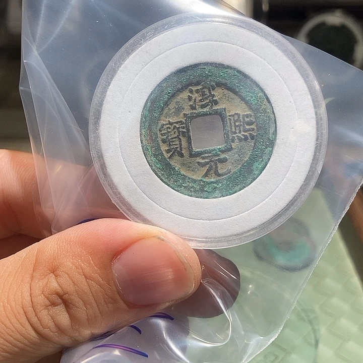 珐琅铁合金淳熙无漏裂翘补