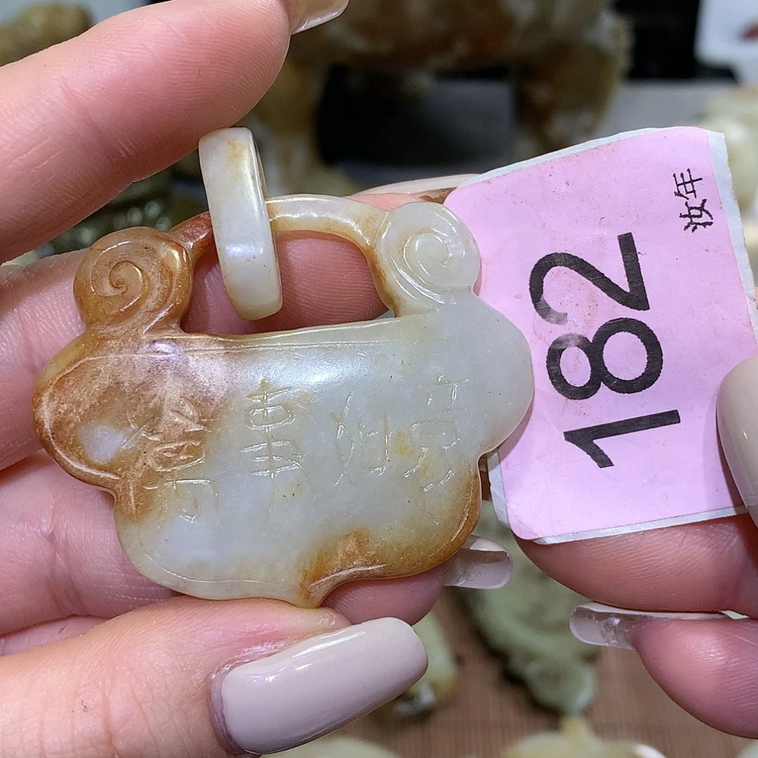 颈饰未镶嵌和田玉