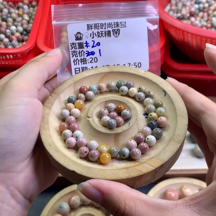 *****石英质玉未镶嵌手串