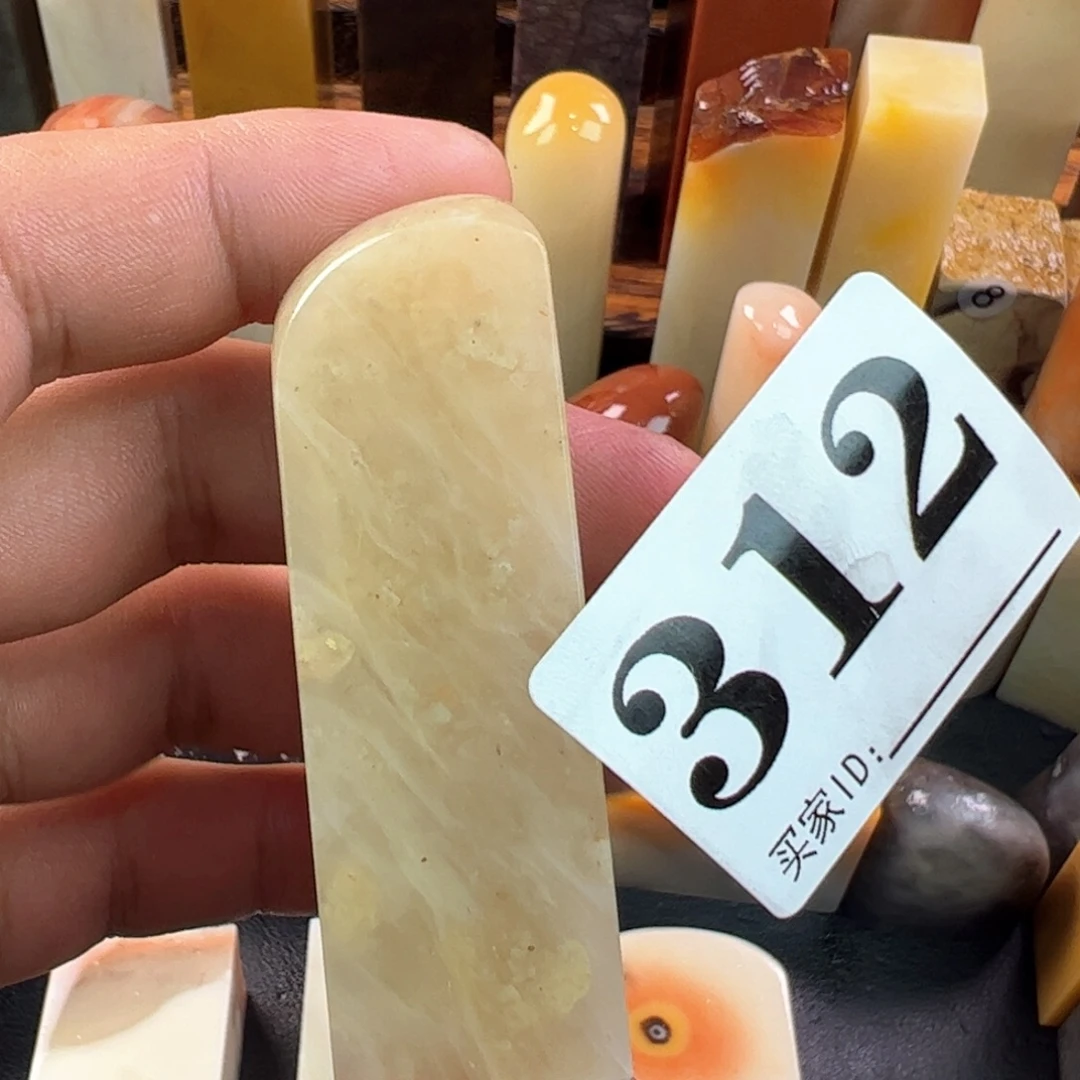 老挝石印石2.0-2.0-6.3