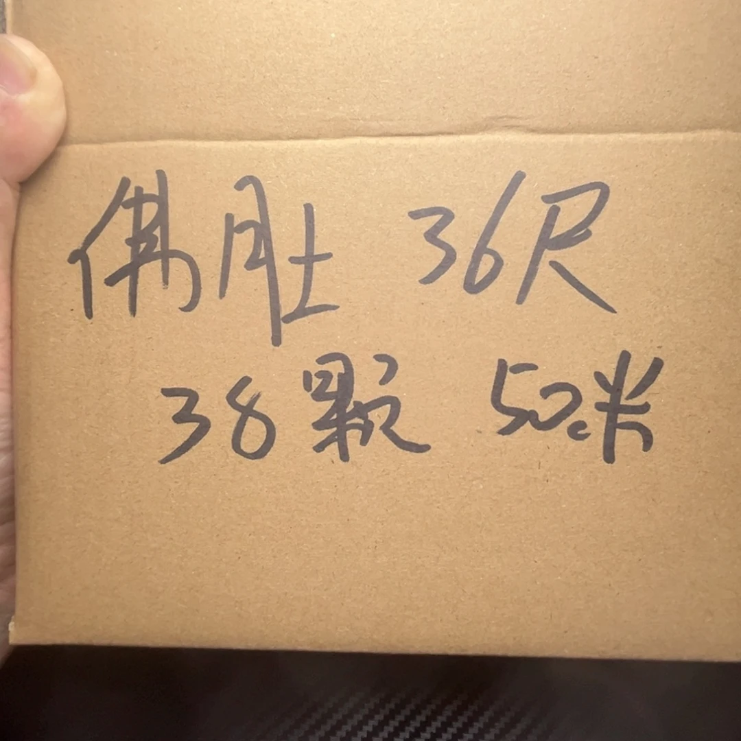 文玩核桃把件36佛肚散货