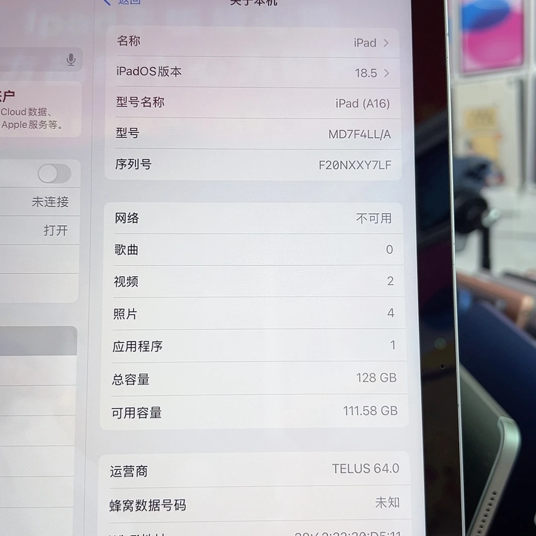 99新11 代 128g 插卡 90