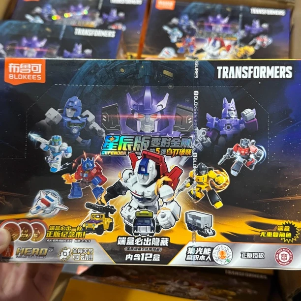 变形金刚星辰版第五弹隐藏款天火惊破天拼装积木人偶玩具
