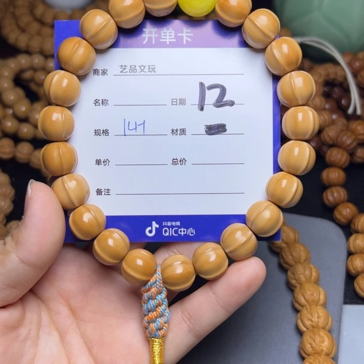 猴头核桃手串猴头