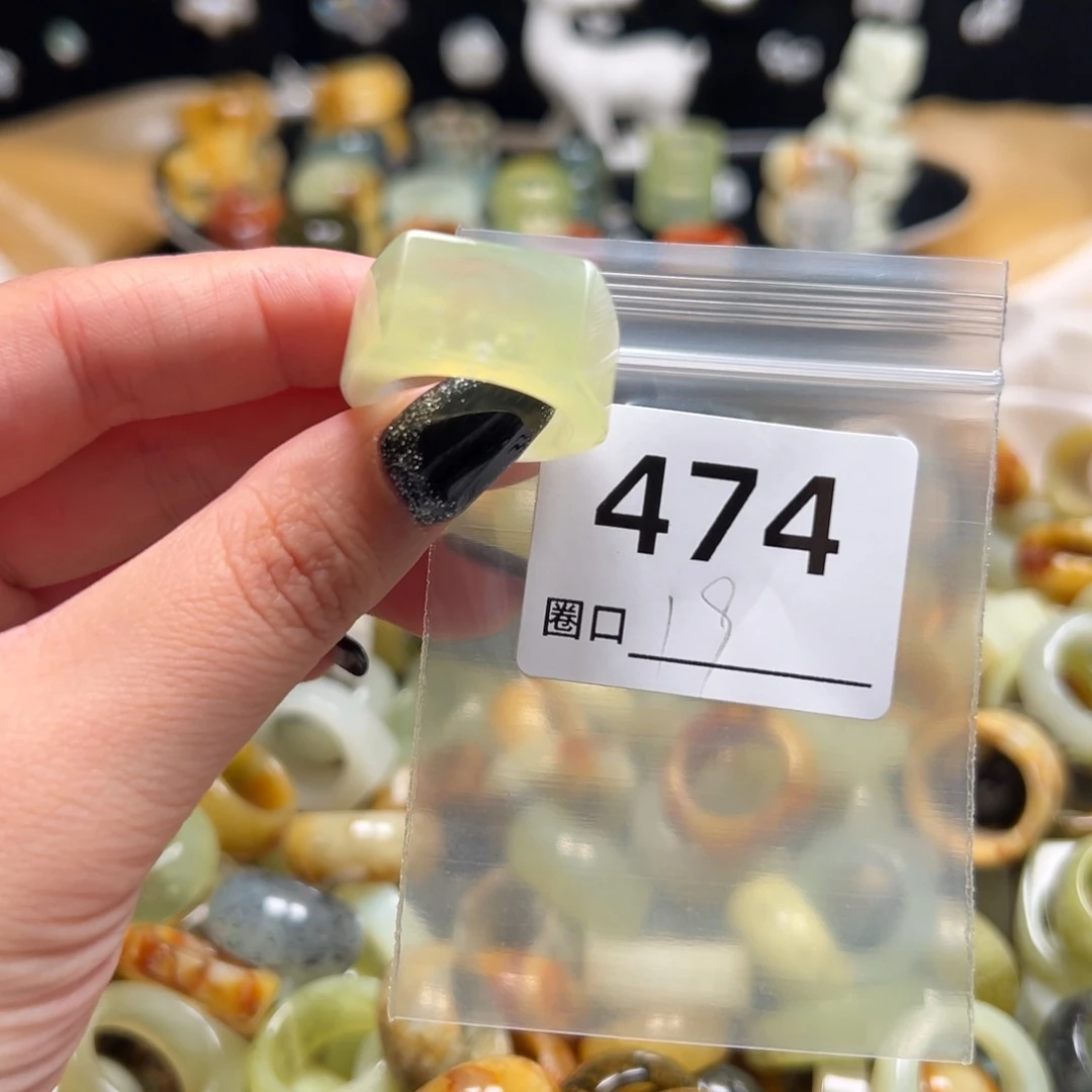 一***苇蛇纹石玉未镶嵌戒指