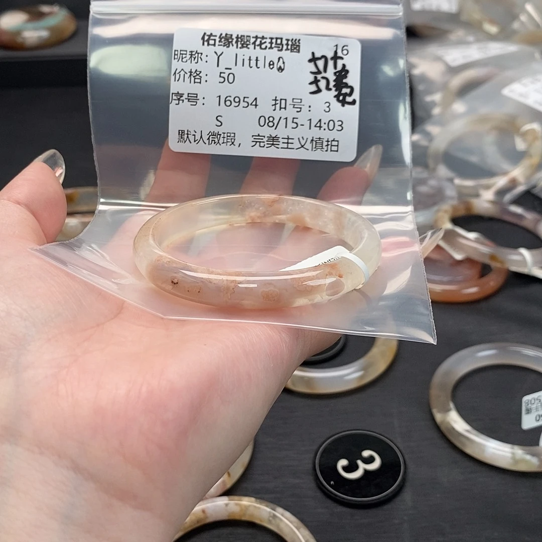 玛瑙/玉髓手镯合金丫****?