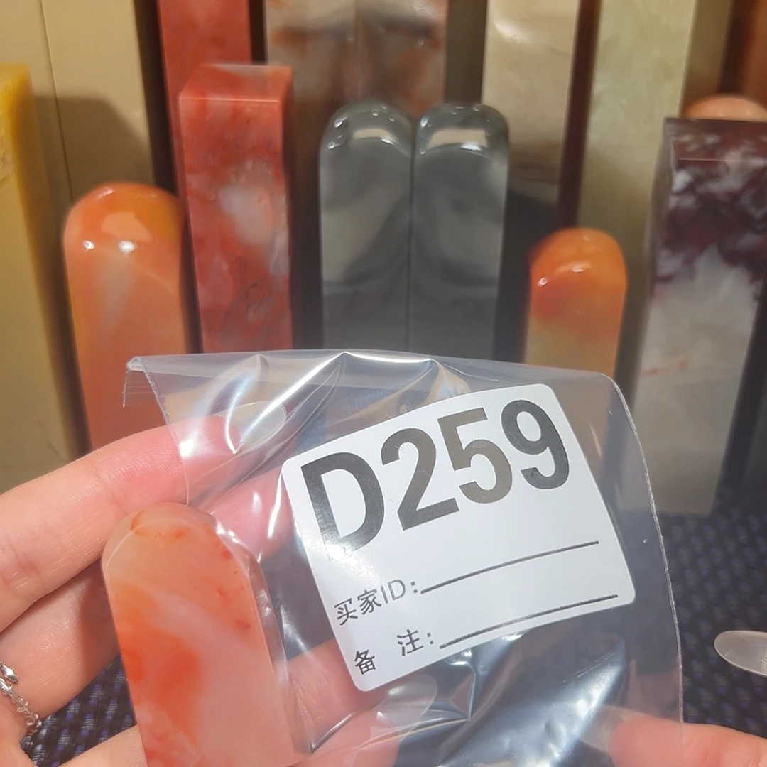 【闪购商品】寿山石印石雲**清老挝石