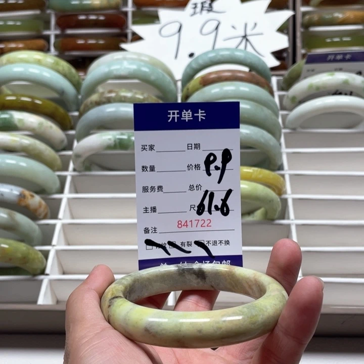 蛇纹石玉手镯未镶嵌幔*