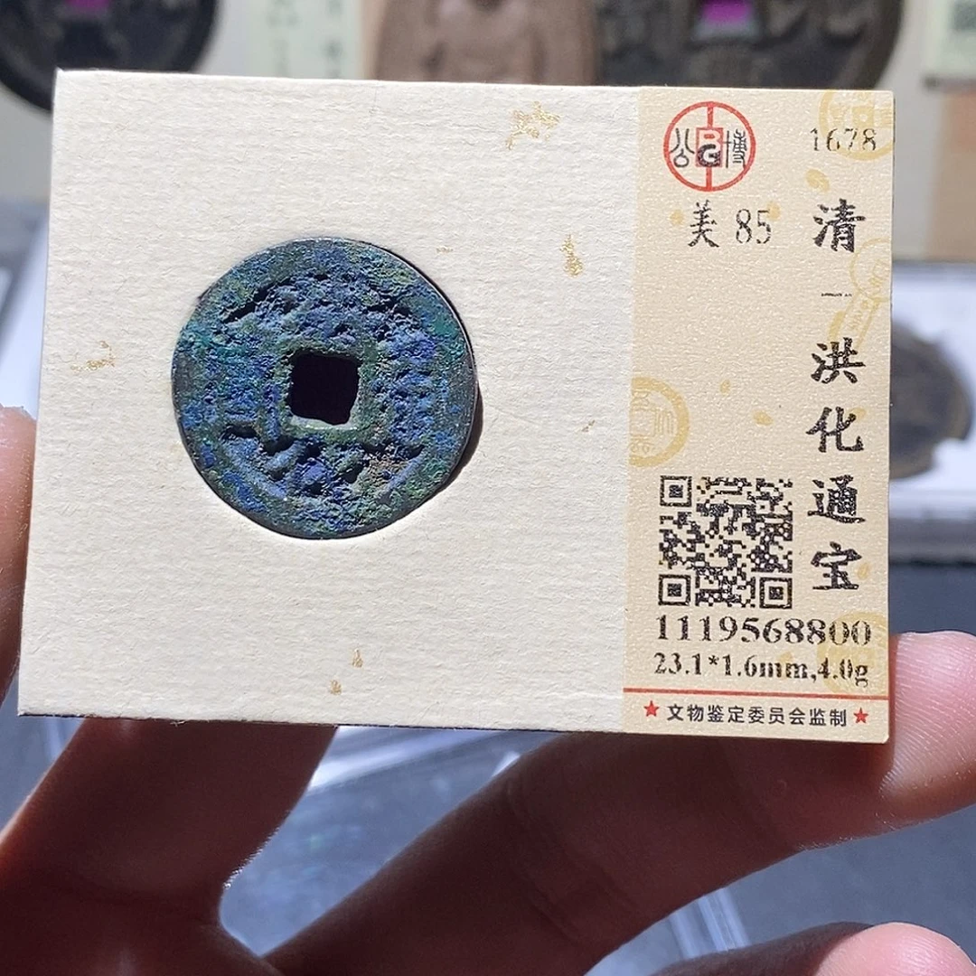 铜公博评级85分三藩 雨柔