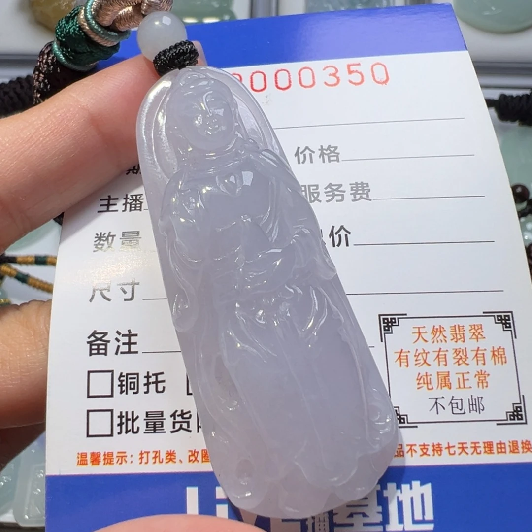 翡翠未镶嵌颈饰缅甸翡翠