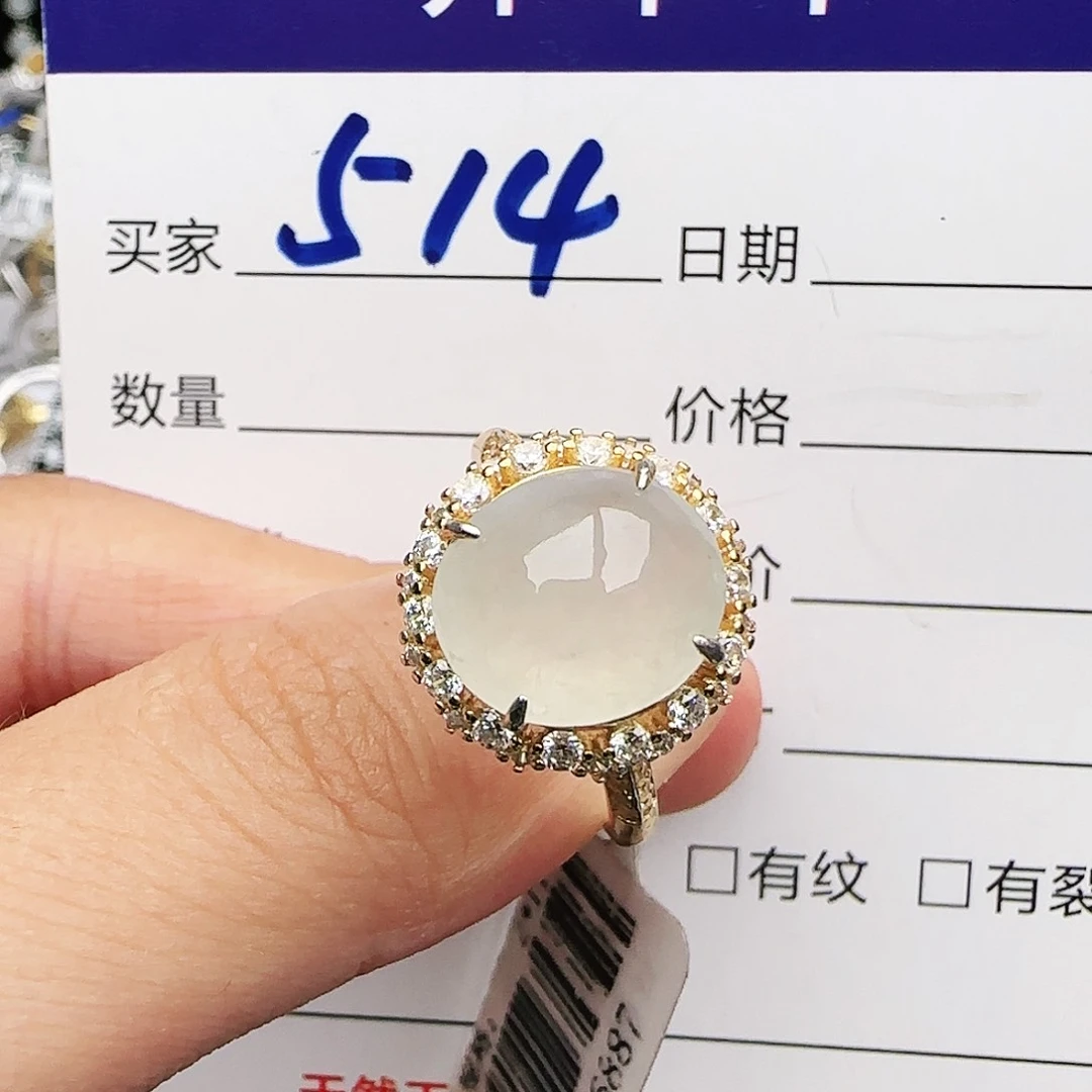 银S925镶嵌戒指翡翠戒指