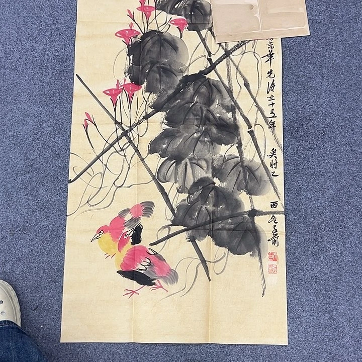 京一美术作品欣赏