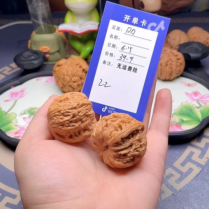 文玩核桃把件p*文玩核桃