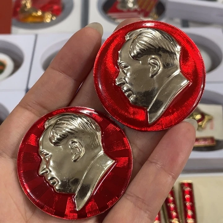 其他普通金属辉达利红色收藏