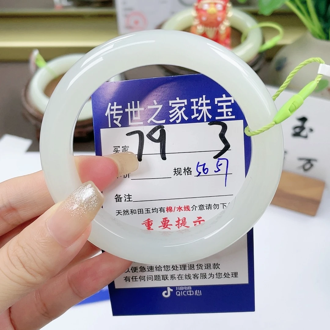【闪购商品】未镶嵌手镯和田玉
