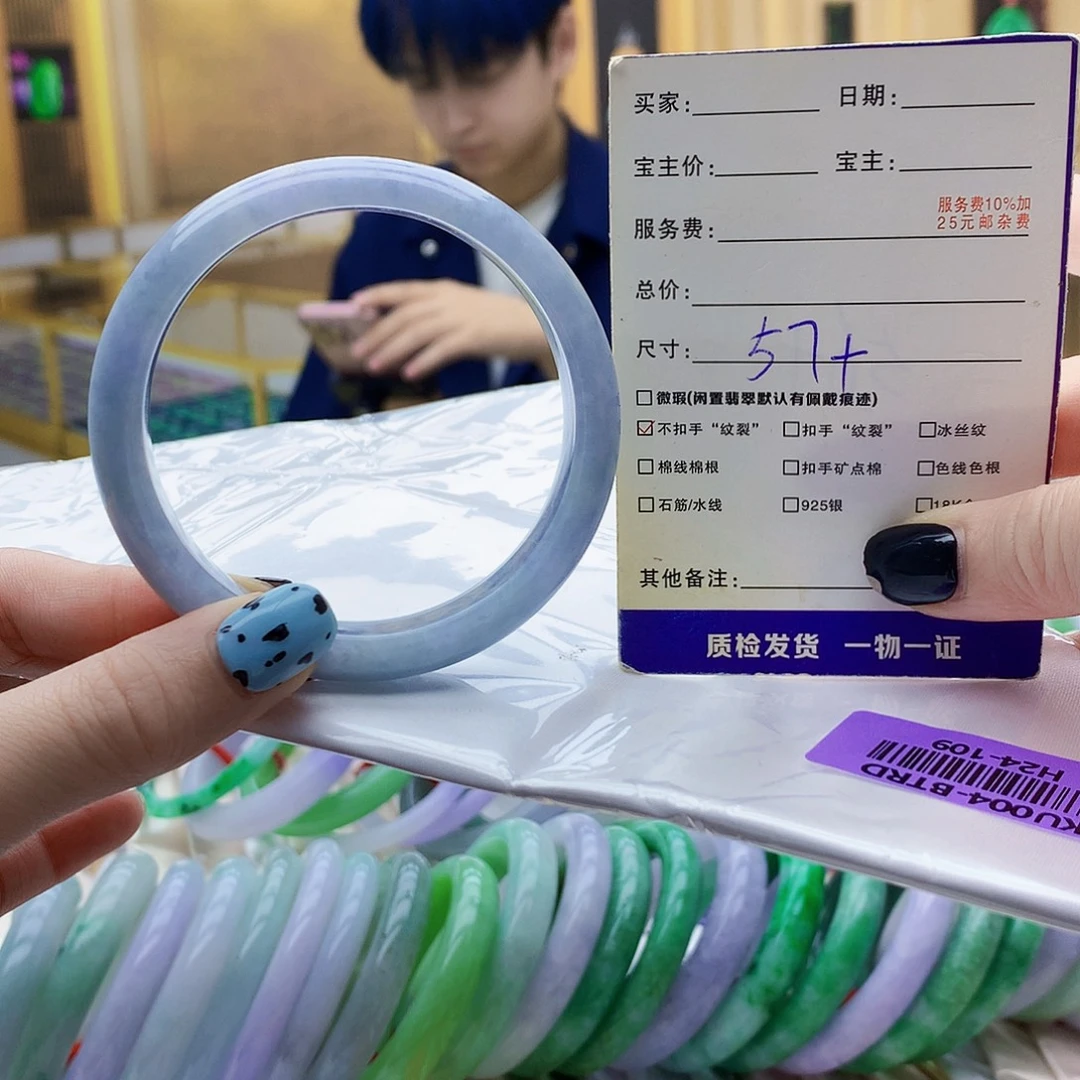翡翠未镶嵌手镯jjj