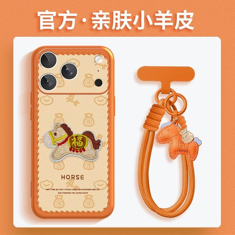 福运小马金属漆小羊皮壳适用苹果华为vivo小米oppo2026手机壳卡通