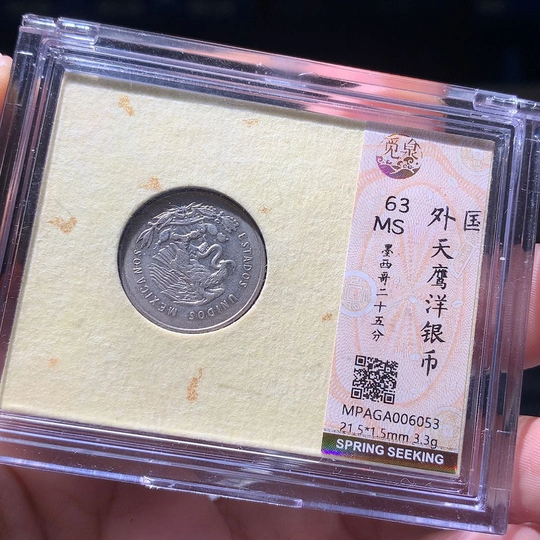 金属QY。啊啊钱钱钱6053