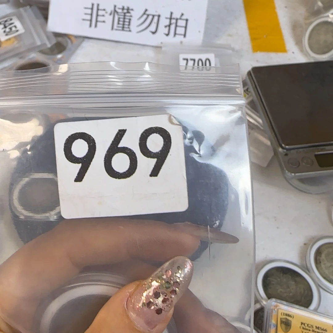 新号开播福利多多