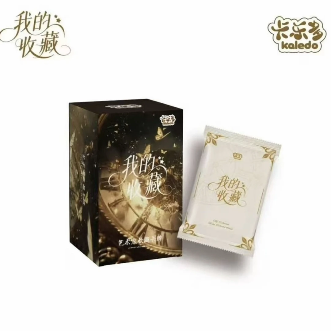 【许愿拆】卡乐多kaledo✖️艺术家系列正版授权《我的收藏》 卡牌盲盒