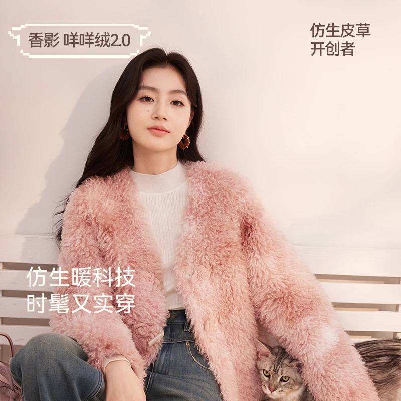 【小呆鸟专享】 W844089短外套 香影女短款2024秋冬季新款风颗粒绒